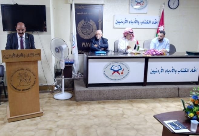 أمسية شعرية نبطية في اتحاد الكتاب