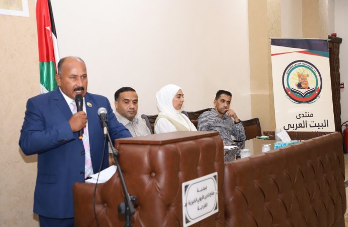 تعاون ثقافي  مشترك بين  جمعية صلاح الدين الكردية ومنتدى البيت العربي