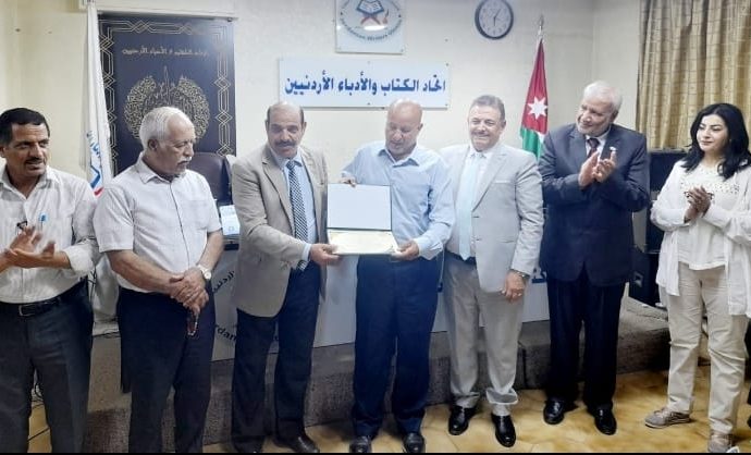 جوده يشهر كتابه “وقفات وقراءات” في اتحاد الكتاب