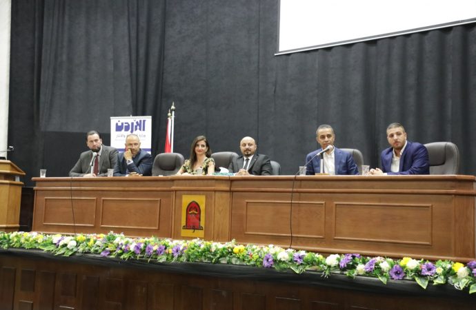 وزارة السياحة تنظم يوما توعويا في جامعة مؤتة