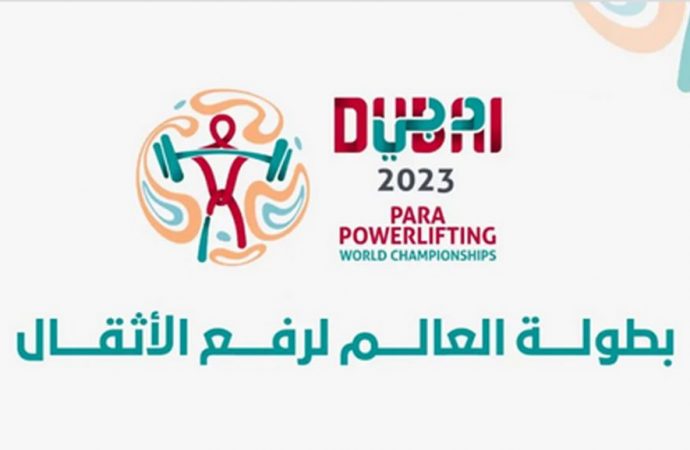 منتخب رفع الأثقال البارالمبي يشارك ببطولة العالم في دبي