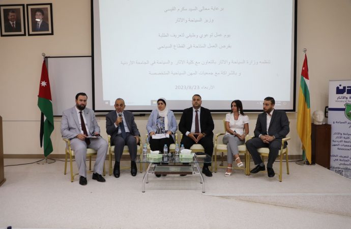 حجازين – القطاع السياحي مساهم رئيس بتوفير فرص العمل وتمكين المجتمعات المحلية