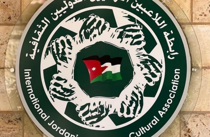 زريقات ينقل تحيات الأميرة هيا لأسرة رابطة اللاعبين الدوليين