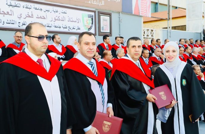 العجلوني يرعى اختتام احتفالات البلقاء التطبيقية بتخريج فوجها الثالث والعشرين