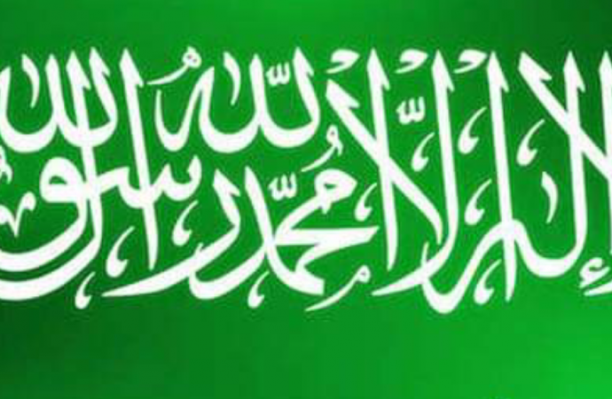 السعودية تستضيف اجتماعاً رفيع المستوى بشأن الأزمة الأوكرانية