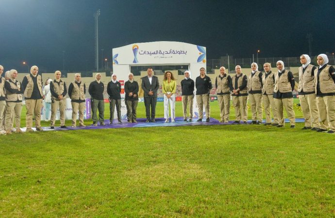 نشميات أمن الملاعب .. جاهزية عالية في ادارة بطولة السيدات بكرة القدم