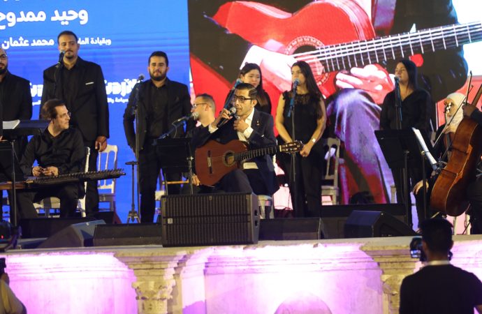وزارة السياحة تنظم حفلاً موسيقياً للفنان وحيد ممدوح احتفاءً بيوم السياحة العالمي