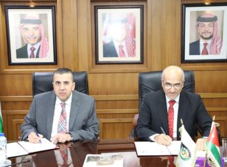 مذكرة تفاهم مشترك بين جامعة البلقاء و الوطني للأمن السيبراني