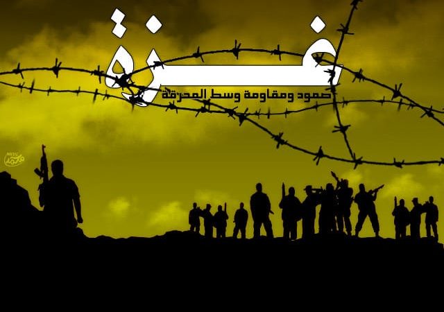 حزب الوحدويون يطالب بوقف التصعيد الهمجي الصهيوني ضد شعبنا الفلسطيني