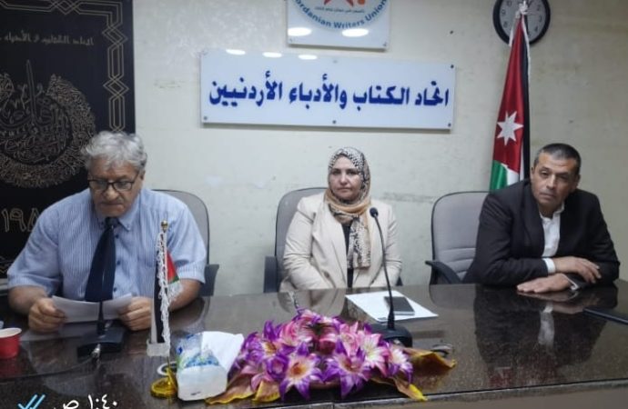 الزاهري يحاضر عن ” الوضع المائي في الاردن ” في اتحاد الكتاب