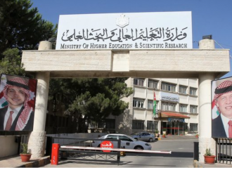 التعليم العالي يعلن نتائج المرشحين للاستفادة من الدورة الثانية للمنح الخارجية