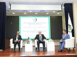 ندوة حول “حرب غزة الواقع والتداعيات الاقليمية والدولية ” في البلقاء التطبيقية