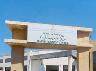 مركز تدريب المياه يحصل على رخصة الاعتماد المحلي