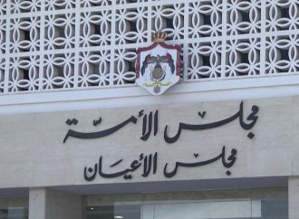 الأعيان يقر معدلي تنظيم العمل المهني وضريبة بيع العقار