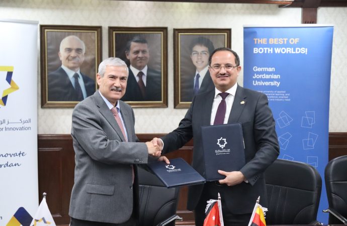 مذكرة تفاهم بين المركز الوطني للإبداع والجامعة الألمانية الأردنية