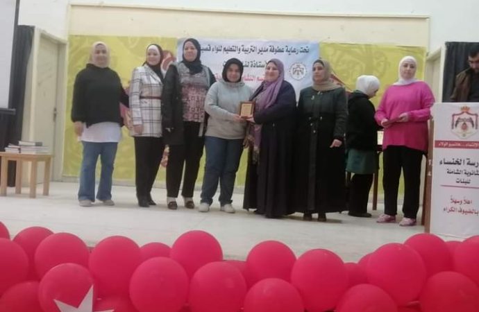 البخيت تكرم الطلبة الفائزين بالمسابقات الثقافية