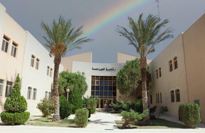 الدراسات الاستراتيجية اول تخصص في جامعة الحسين على مستوى الجامعات العربيةوالشرق اوسطية