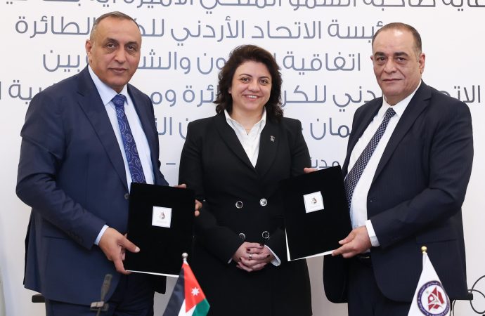 الأميرة آية بنت فيصل تشيد باتفاقية التعاون بين اتحاد الطائرة والمدارس الريادية