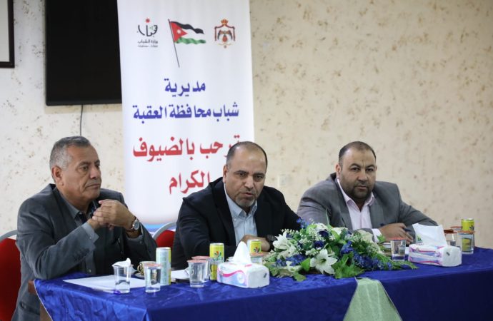 أمين عام الشباب يتفقد المرافق الشبابية والرياضية في العقبة ومعان