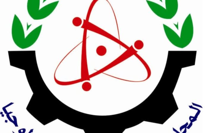 الأعلى للعلوم والتكنولوجيا يشرع بإنشاء “منصّة الحسن للتعلم”