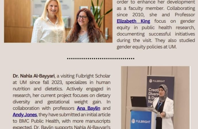 جامعة ميشيغان أناربر تكتب عن الدكتورة نهلة البياري