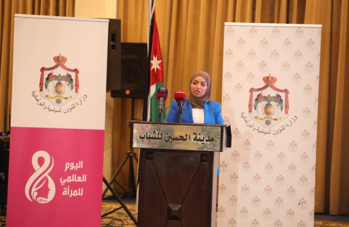 البدول – المرأة الأردنية حققت إنجازات كبيرة وواعدة في عهد الملك