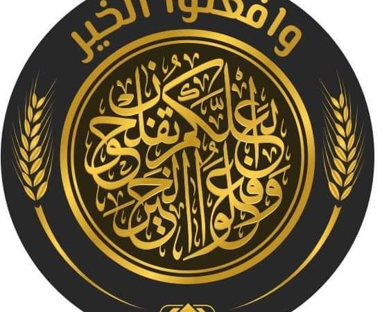 جهود وقفية “خير الأردن” في دعم أهلنا في غزة