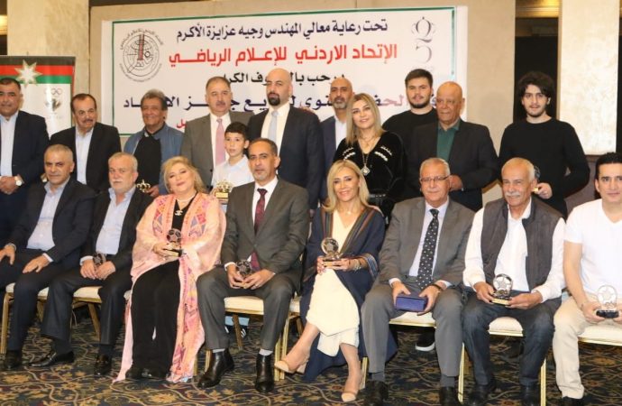 عزايزه يرعى حفل توزيع الجوائز السنوية لاتحاد الإعلام الرياضي