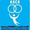 الاتحاد العربي للثقافة الرياضية يكرم نجوم الرياضة العربية للعام 2023