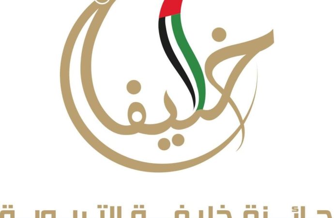 إعلان أسماء الفائزين بجائزة خليفة التربوية للدورة السابعة عشرة 2024