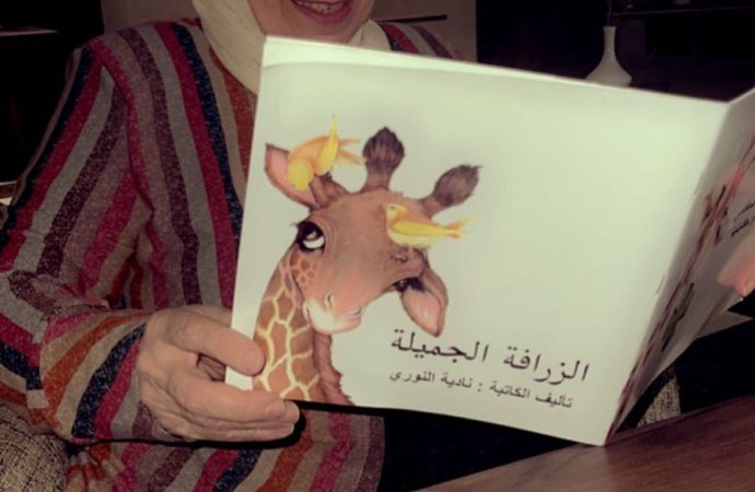 ناديا ابراهيم تكتب  – بر الوالدين ليس له حدود