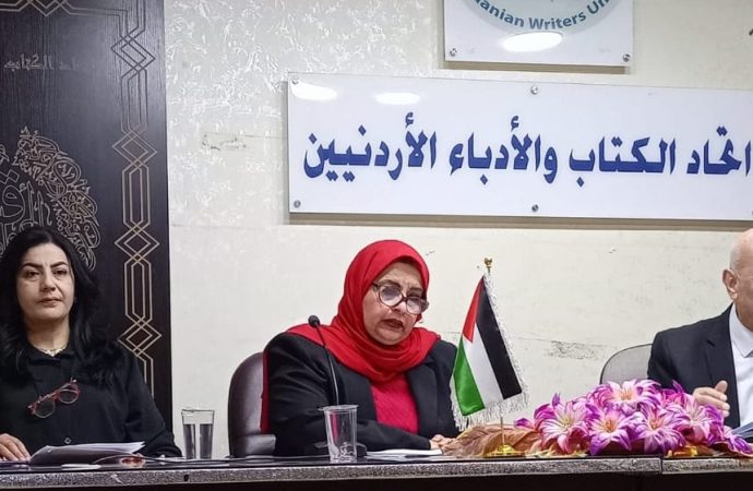 اتحاد الكتاب والادباء الأردنيين ينتدي عن التضليل الاعلامي