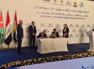 توقيع مذكرة تفاهم بين الأردن وكردستان في مجال التعليم العالي والبحث العلمي