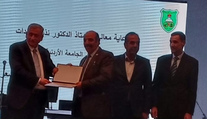 امانة عمان تعلن نتائج جائزة حبيب الزيودي