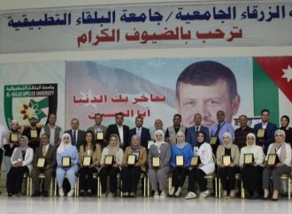 كلية الزرقاء الجامعية تقيم يوم وظيفي للخريجين