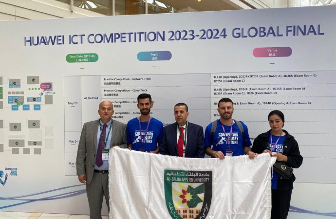 رئيس جامعة البلقاء التطبيقية يزور شركة هواوي العالمية في الصين