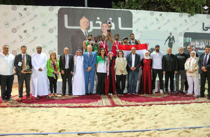 الأميرة آية تُتوج الفرق الفائزة في ختام البطولة العربية للكرة الطائرة الشاطئية