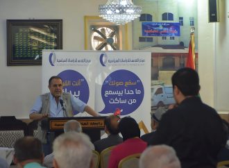 مركز القدس ينظم ندوة حول “انتخابات 2024 ، حفز المشاركة السياسية ومغادرة العزوف”
