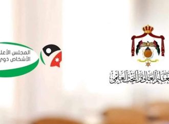 اعتماد بطاقة “الأعلى لذوي الإعاقة” التعريفية للمنافسة على المقاعد الجامعية