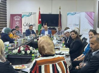 مسارات تعقد جلسة في السلط حول “مشاركة المرأة في الحياة السياسية والحزبية