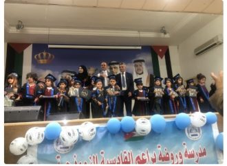 رئيس بلدية مادبا يرعى حفل تخريج الفوج ٤٤ من طلبة مدرسة القادسية  الخاصة