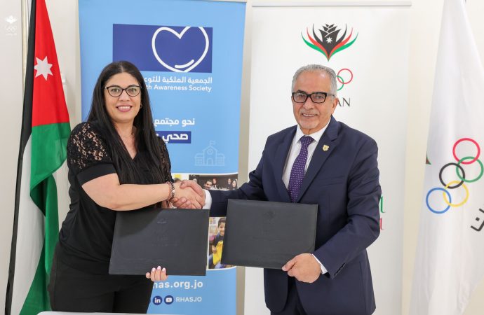توقيع مذكرة تفاهم بين اللجنة الأولمبية الأردنية والجمعية الملكية للتوعية الصحية
