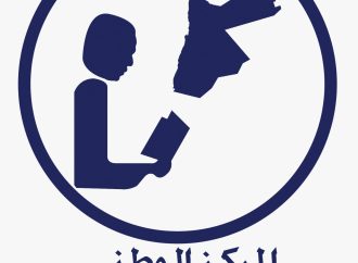 “الوطني لتنمية الموارد البشرية” يصدر دراسة حول الفجوة بين العرض والطلب على العمالة