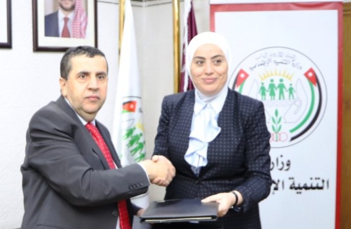 توقيع مذكرة تفاهم للتدريب بين التنمية الاجتماعية والبلقاء التطبيقية