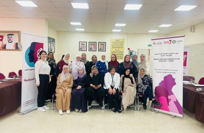 مساواة تنظم جلسة حوارية نسائية في  مادبا