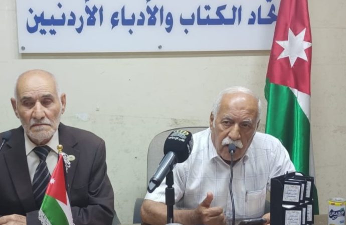 فهيد يشهر ديوانه “عسل وحنظل” في اتحاد الكتاب