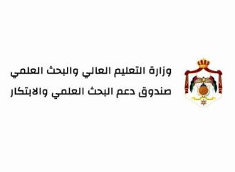 “البحث العلمي والابتكار” يوقع مذكرة تفاهم بحثي مع المؤسسة الألمانية للبحوث