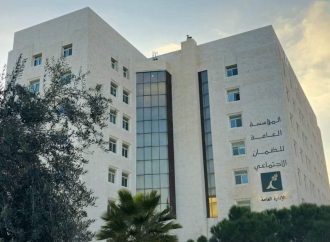 الضمان الاجتماعي يفوز بجائزة التميز الدولية في جودة الخدمات على آسيا والباسيفيك