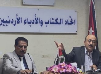 العساكره يحاضر في اتحاد الكتاب عن “الارهاب انواعه واسبابه وطرق علاجه “