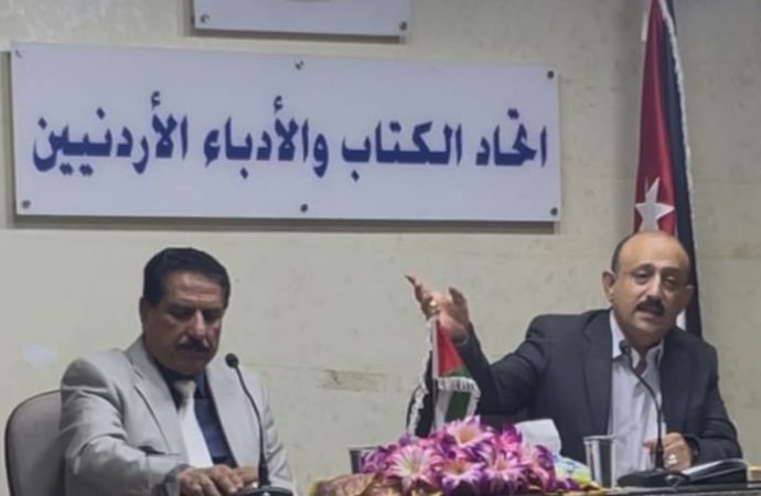 العساكره يحاضر في اتحاد الكتاب عن “الارهاب انواعه واسبابه وطرق علاجه “